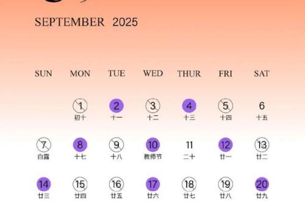 2025年7月1日结婚日期好不好(21年7月15号可以结婚吗)