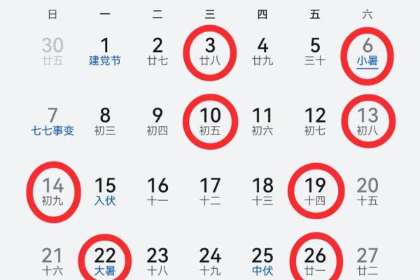 2025年7月份黄道吉日搬家(2025年7月25日搬家最好日子)