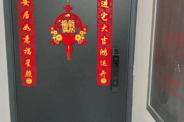 最近乔迁新居好日子7月31日(2025年7月乔迁新居)