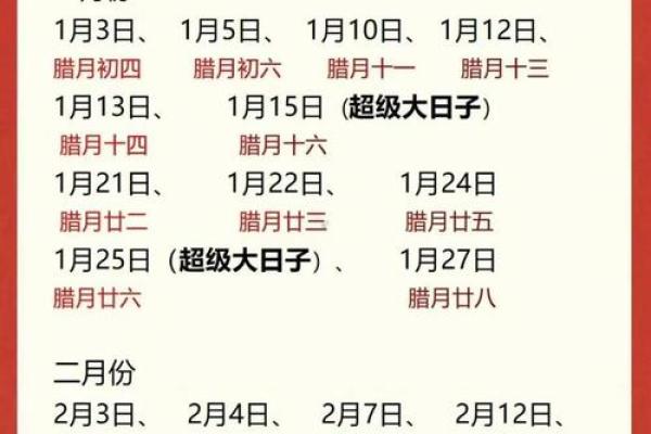 2025年7月23日搬家入宅最好吉日(2025年7月25搬家入宅黄道吉日)