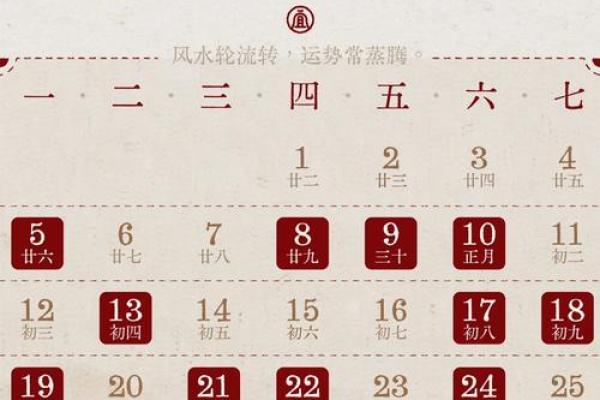 5月份适合搬家的吉日(近期适合搬家的黄道吉日)