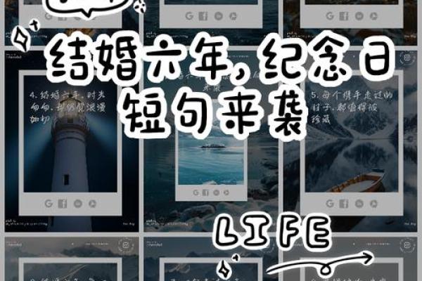 6月适合结婚的日子(6月适合结婚的日子)
