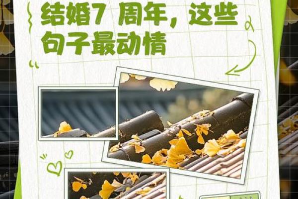 7月适合结婚的日子