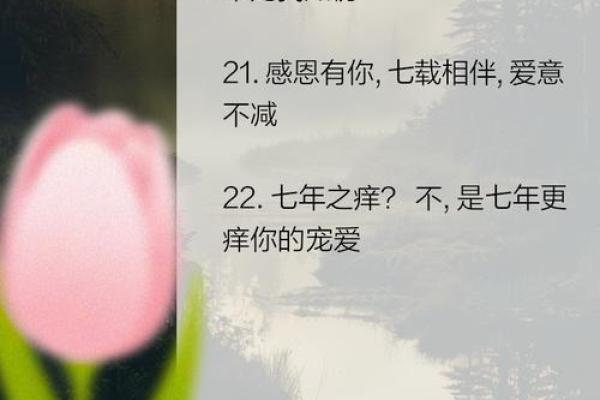 7月适合结婚的日子