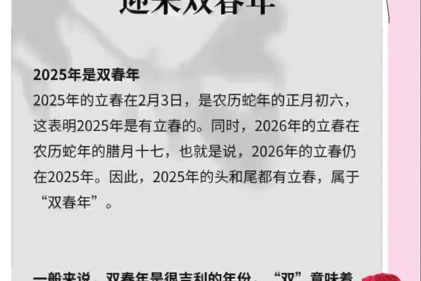 2025年7月订婚的黄道吉日(2025年适合订婚的日子)
