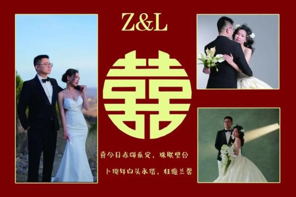 5月份结婚的吉日