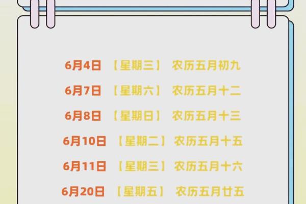 2025年7月份宜搬家的黄道吉日(2025年7月23适合搬家吗)