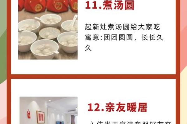 7月份乔迁新居吉日有哪些(七月份乔迁新居黄道吉日)