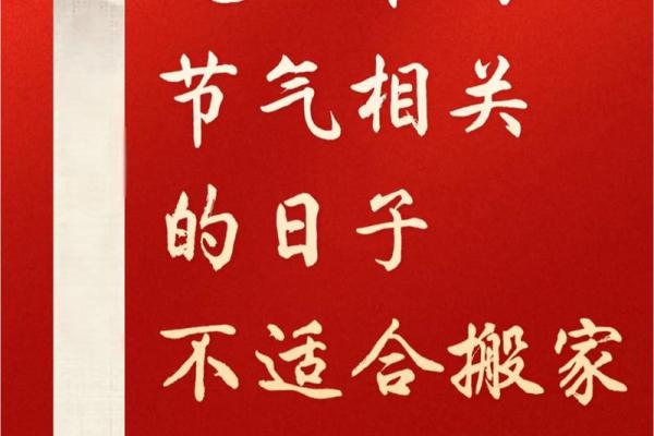 2025年7月份搬家入宅吉日(2025年7月25搬家入宅黄道吉日)