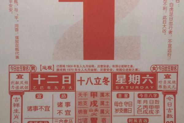 老黄历2025年7月搬家黄道吉日(2025年7月24日搬家) 老黄历2025年7月搬家黄道吉日(2025年7月24日搬家)