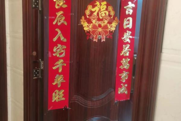 2025年7月乔迁入宅黄道吉日(2025年7月乔迁吉日查询)