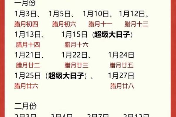 2025年7月黄道吉日入宅乔迁好吗(2025年哪一天适合结婚)