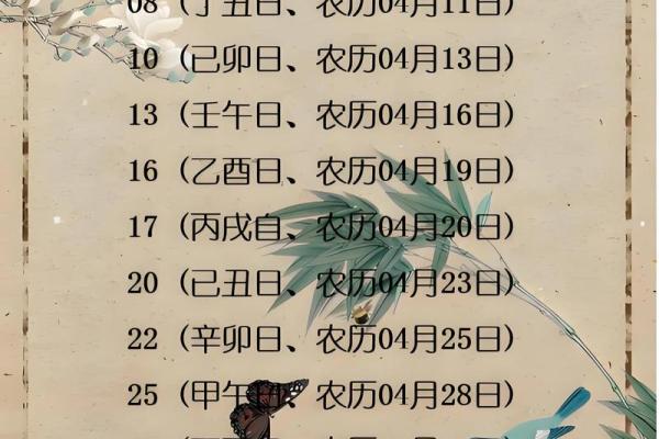 5月份哪天搬家好日子