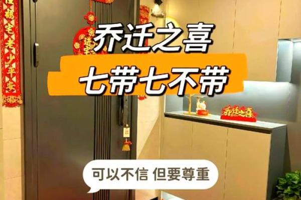 7月哪天适合搬家的日子