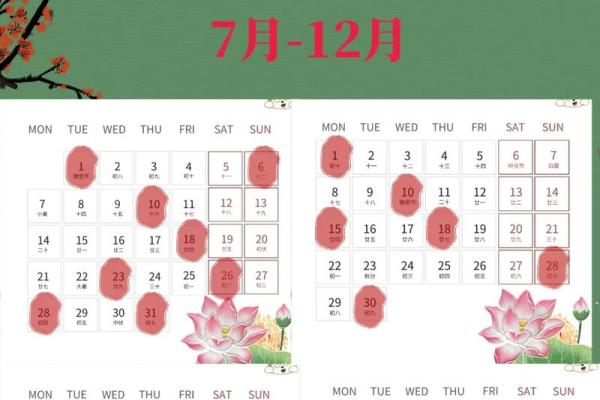 2025年7月份搬家吉日有哪些(2025年7月搬家吉日最好吉日)