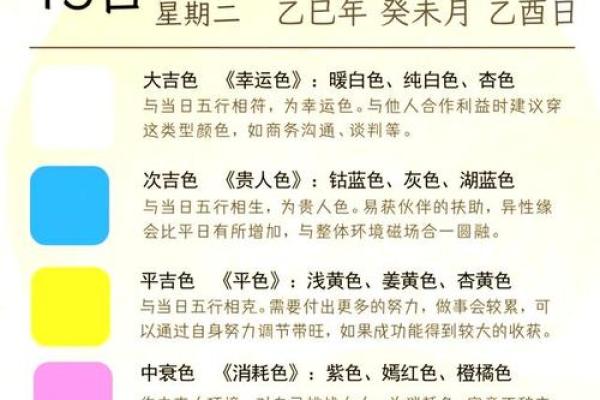 2025年7月份黄道吉日出行(2025年7月是什么)