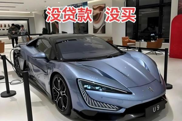 2025年8月提车最忌三个日子