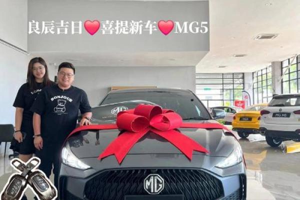 2025年8月适合提车的良辰吉日与新车开光仪式指南
