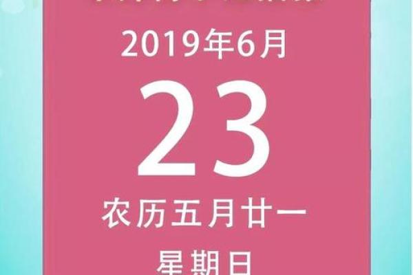 7月开张开业吉日有哪些