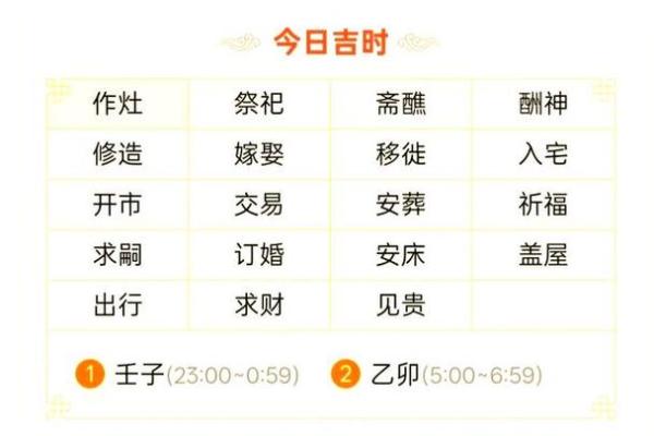 2025年7月黄道吉日搬家入宅(2025年搬家吉日一览表)