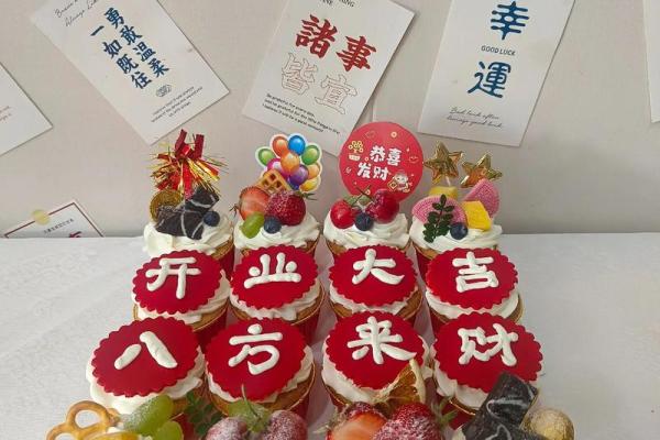 2025年8月最适合新店开张的良辰吉日查询