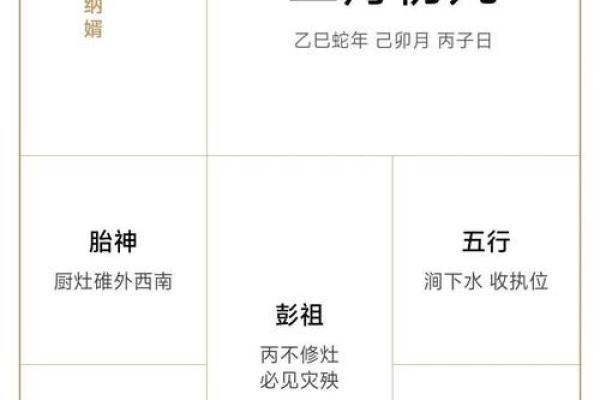 2025年8月最适合新店开张的良辰吉日查询