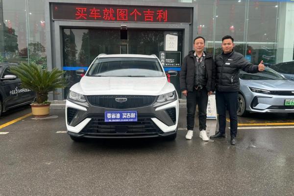 提车选什么日子最吉利 提车选什么日子最吉利