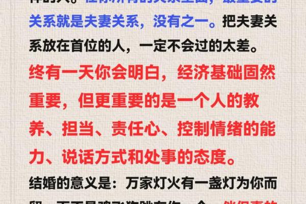 结婚择日方法有哪些传统习俗和现代科学结合