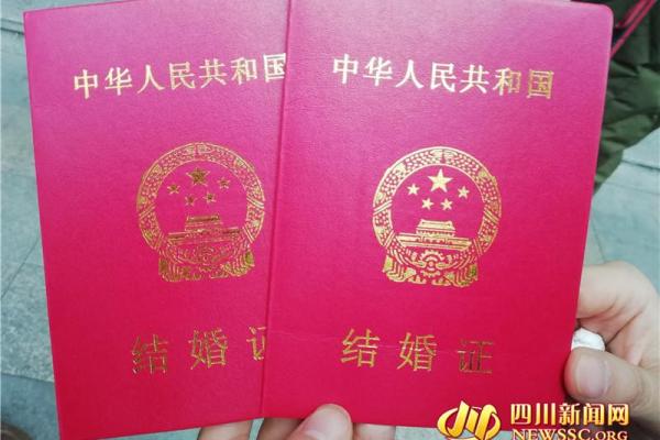 2025年8月最适合领结婚证的好日子查询