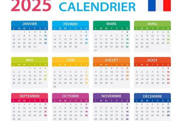 2025年8月提车吉日专用日历