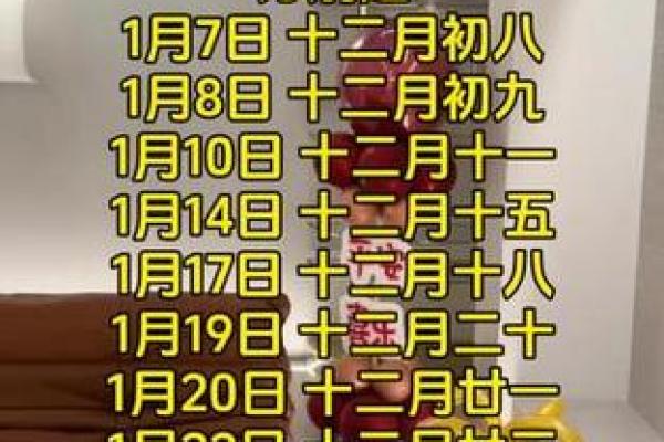 宜搬迁的黄道吉日2025(宜搬迁的黄道吉日2025年7月)