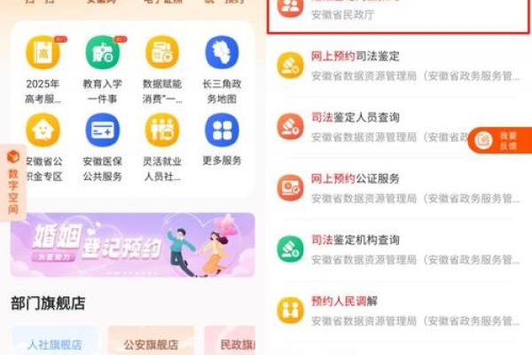2025年8月民政局工作日领证预约攻略及日期推荐