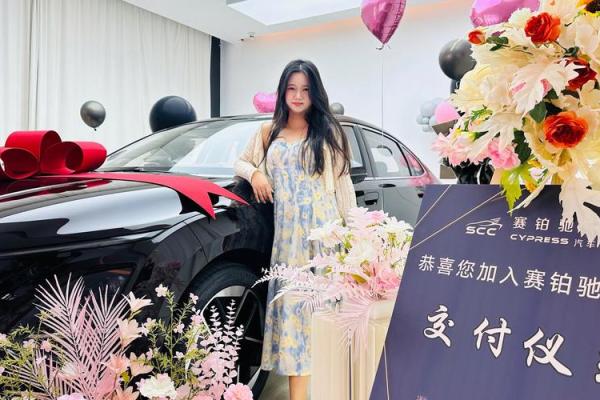 2025年8月提车吉日查询