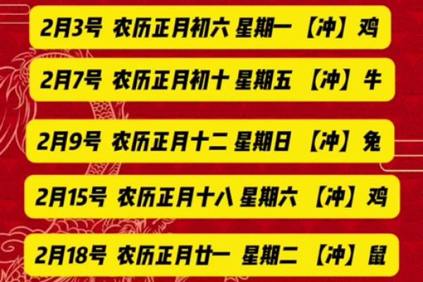 2025年7月份搬家黄道吉日一览表(2025年17号宜搬家吗)