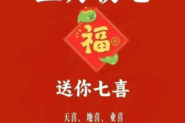 2025年7月开业吉日吉时(2025年7月适合开业的吉日)