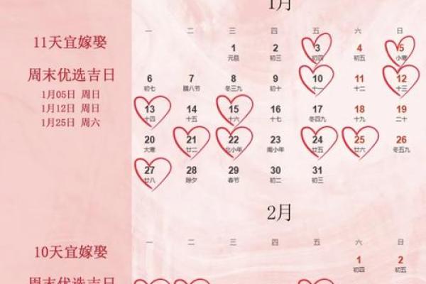 2025年8月安门最吉利好日子