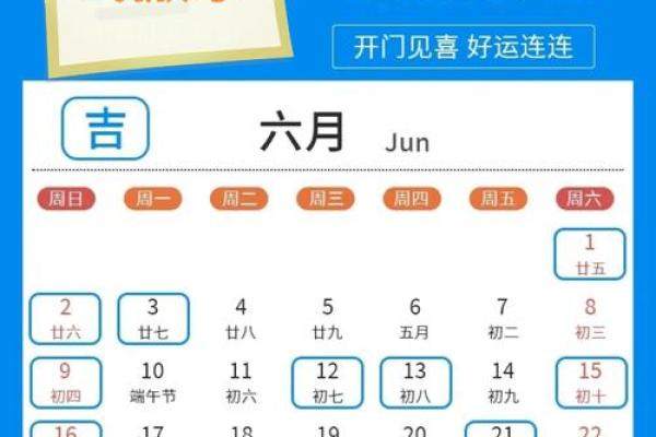 2025年7月搬家黄道吉日哪几天(2025年7月25搬家入宅黄道吉日)