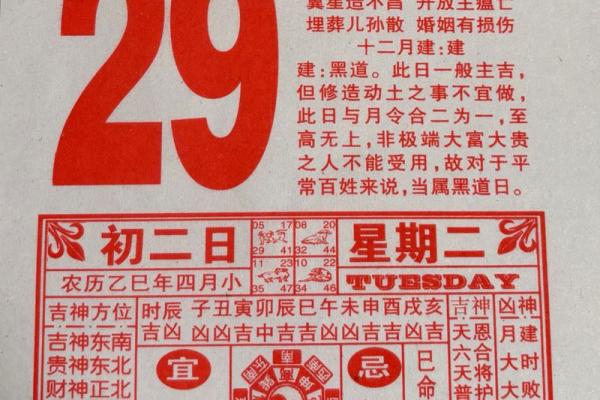 2025年春节后哪天开业大吉老黄历宜开市的好日子推荐