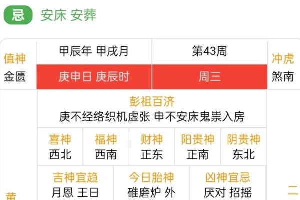 2025年春节后哪天开业大吉老黄历宜开市的好日子推荐
