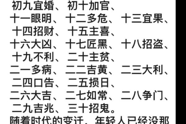 5月理发吉日一览表(5月理发吉日黄道吉日大全)