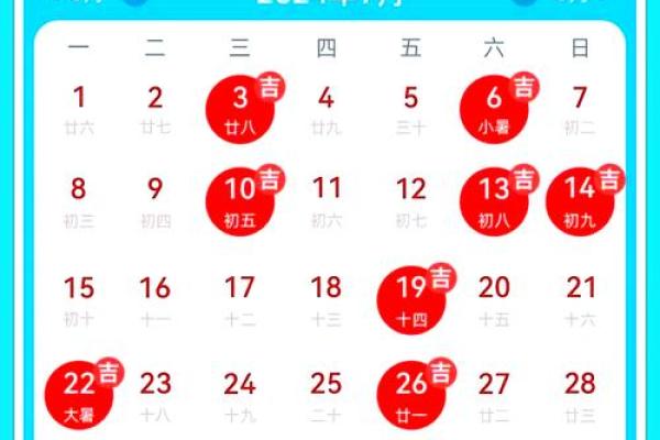 2025年7月搬家的吉日(17号搬家日子好吗)