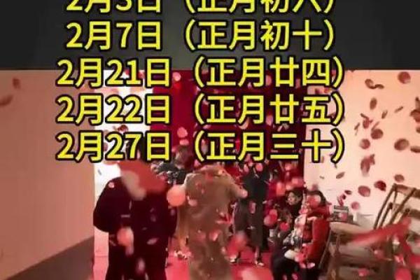 2025年7月订婚吉日一览表(2025年七月订婚吉日)