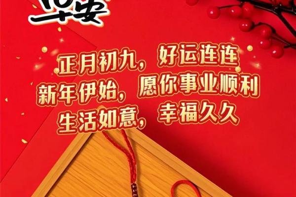 初九开业日子适合哪些行业或店铺开张