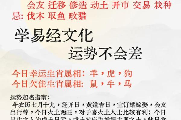 7月份出行黄道吉日查询(7月份出行黄道吉日查询)