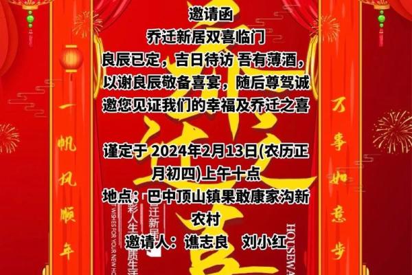 2025年8月结婚入宅双喜日怎么选最吉利