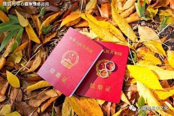 2025年8月适合领结婚证和搬新家的黄道吉日查询