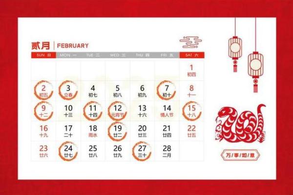 2025年蛇年店铺开张最佳黄道吉日查询